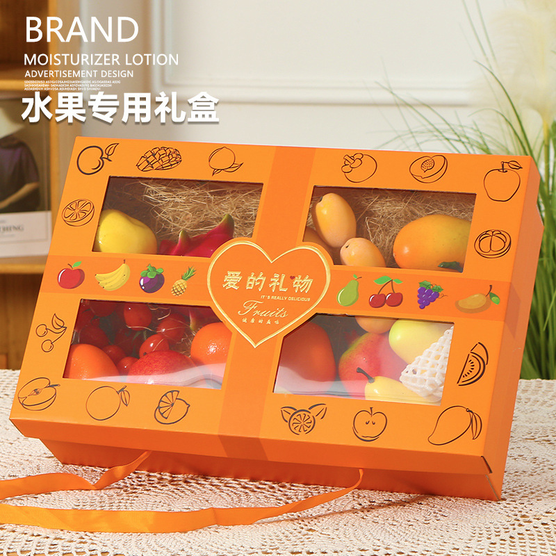 Fruit Packaging Box Gift Box Empty Box Hot Stamping Love Gift Universal Fruit Portable Gift Box Manufacturer Wholesale