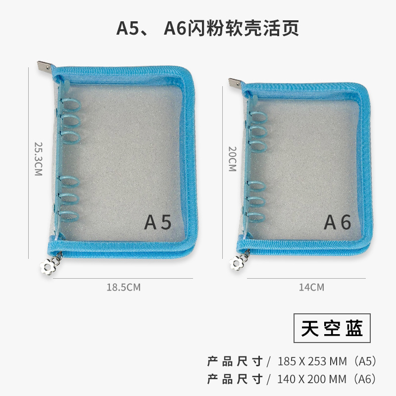 Picture of Spot Cute Popular Storage Bag Six-Hole Loose-Leaf Book Ins Style Star Chasing A5A6 Transparent Zipper Notebook Shell