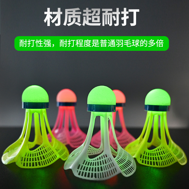 Picture of Factory wholesale luminous luminous windproof luminous badminton with lamp nylon ball resistant to play outdoor fluorescent outdoor ball