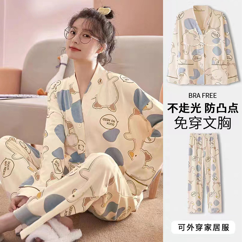 Picture of 2024 New Chest Pad One-piece Pajamas Women's Spring and Autumn Thin Long Sleeve Trousers Outer Wear Home Wear Cotton suit