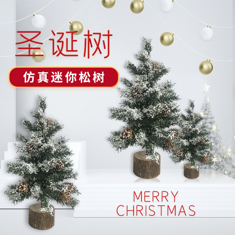 Mini Christmas tree simulation with pine cones Christmas decorations window table pine exquisite Christmas Gifts Wholesale
