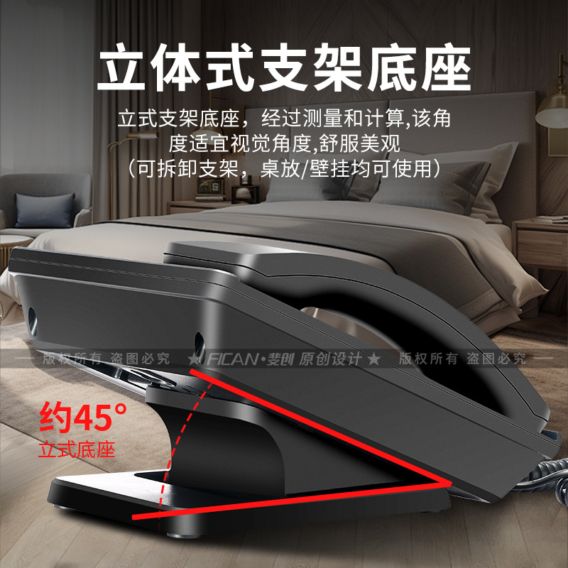Picture of Feichuang Hotel special room telephone can be customized LOGO front desk wired landline business office hotel telephone