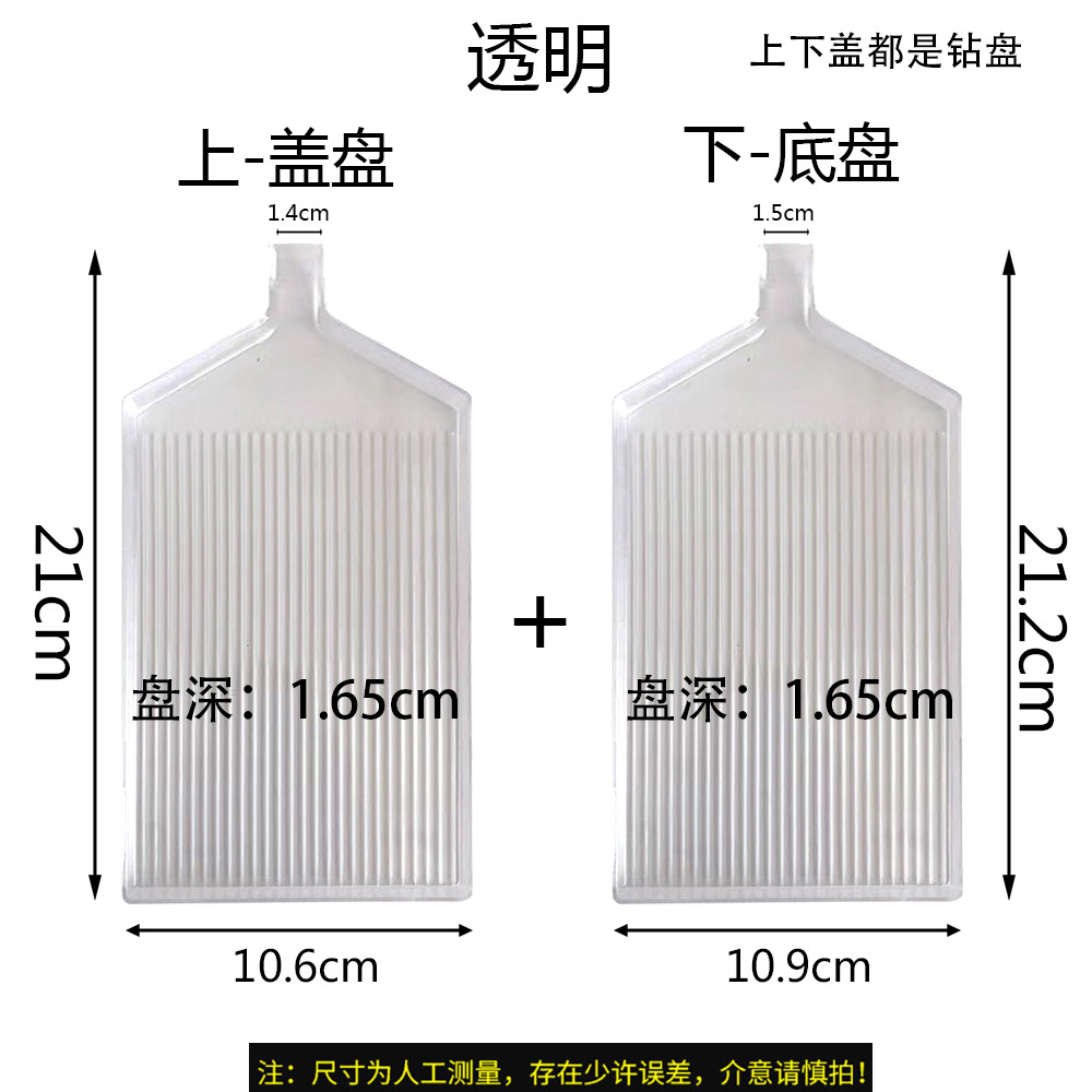 Picture of New Diamond painting tool DIY point diamond mother plate purple clay suit cross-border new product Amazon exclusive