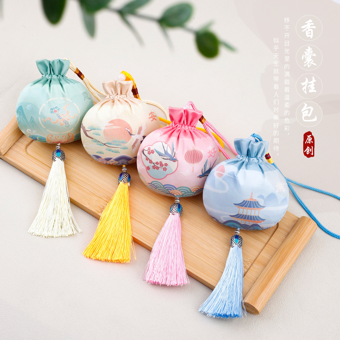Picture of Qinggeng Dragon Boat Festival sachet empty bag antique embroidery printing purse portable decorative pendant sachet Hanfu sachet