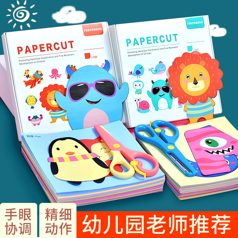 Children's Paper-cut suit Books Wholesale Hand-folded Daquan Paper Gift Boxed Kindergarten Cut 96 120 240