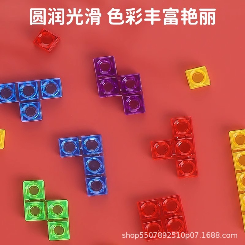 Picture of Tetris building blocks three-dimensional puzzle children's toys for boys and girls aged 3 to 6 years old