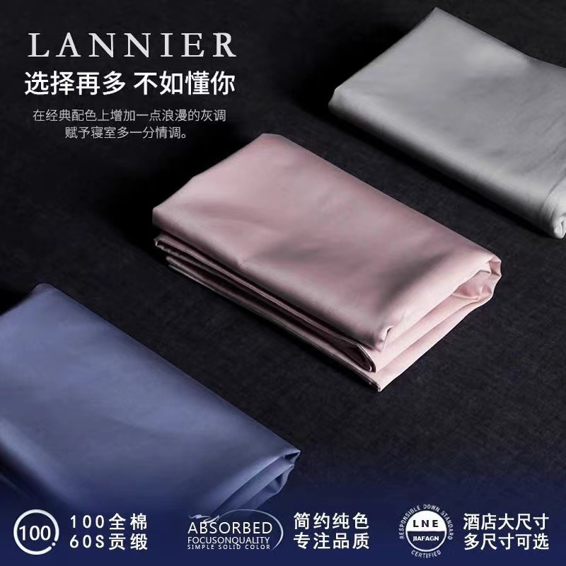 Pure cotton pillowcase long-staple cotton cotton 60 satin simple silky texture single hotel solid color pillowcase pair