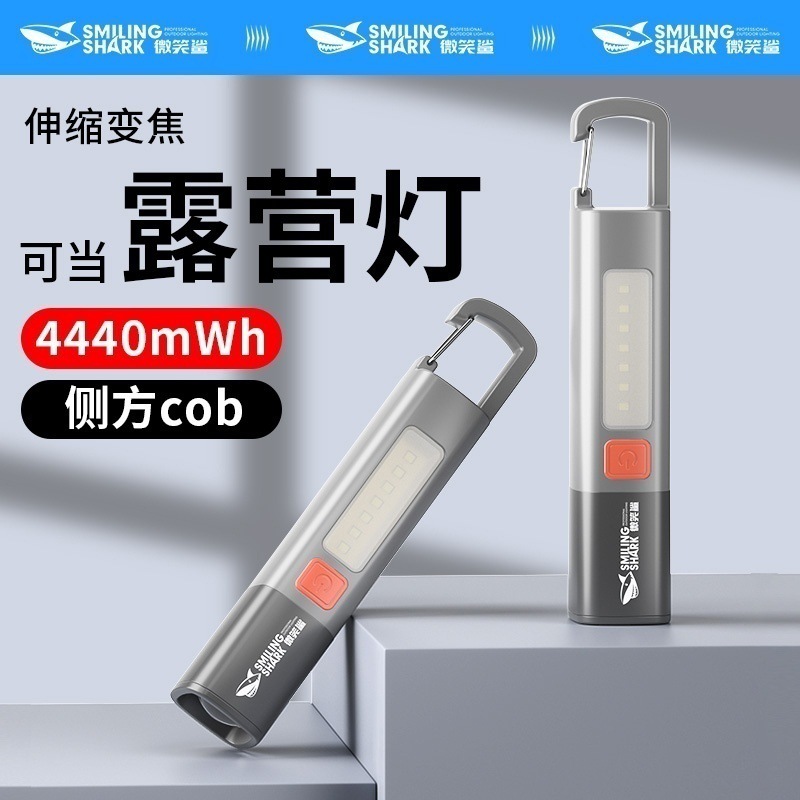 Outdoor Mini Flashlight Zoom Long-Range Abs Flashlight Cob Floodlight Flashlight Lock Design Flashlight