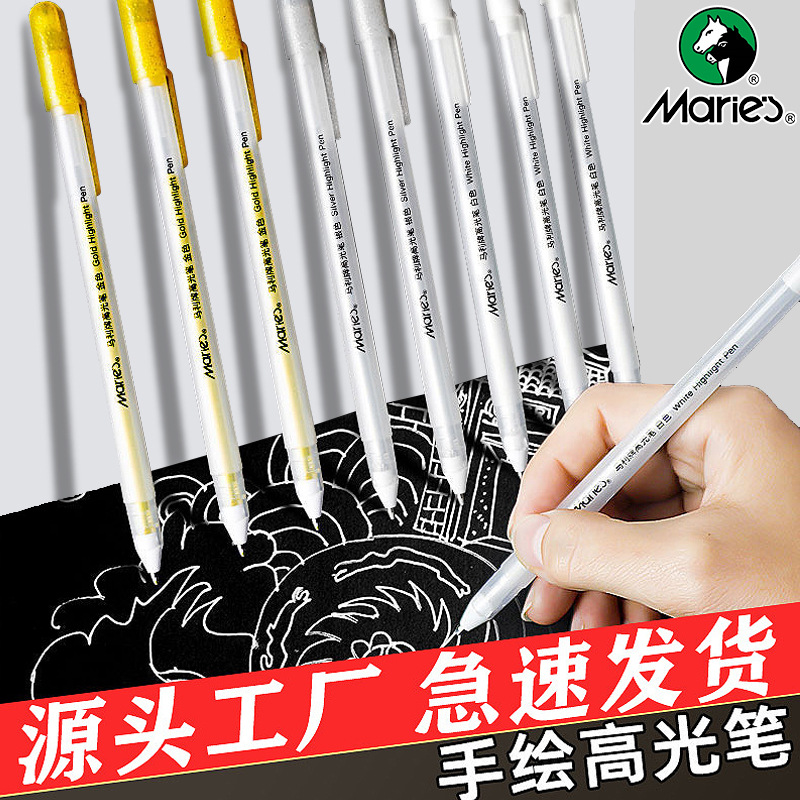 Marley White High Glow Pen Art Special Pen Animation Painting Pen Student Sketch Hand-painted Black Bottom White Gouhui Pen