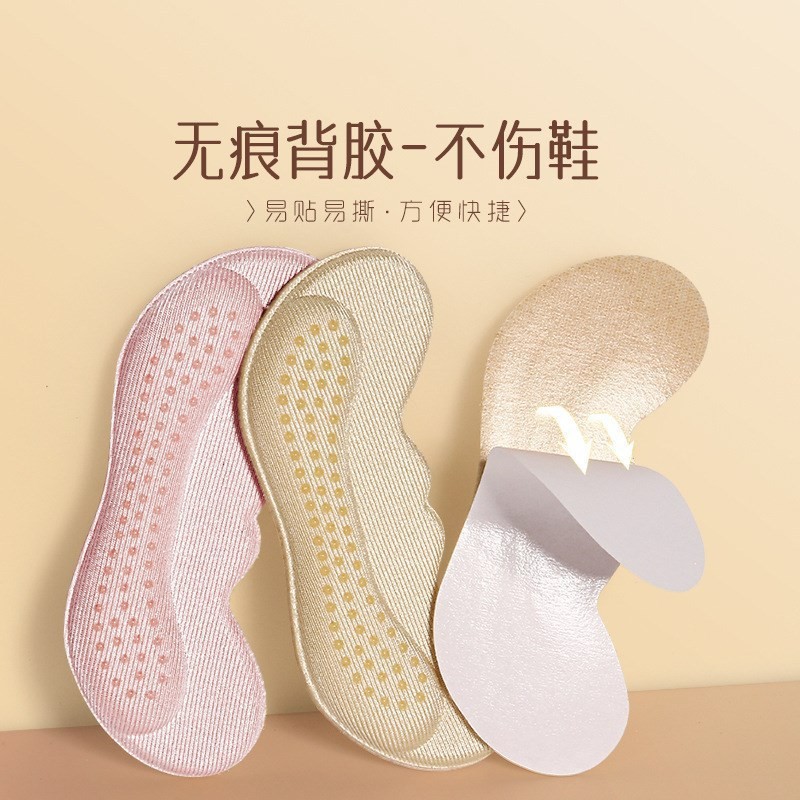 Heel Pads for Preventing Rubbing and Slipping, Women's High Heels, Sneakers, Heel Size Reducer, Half Insole