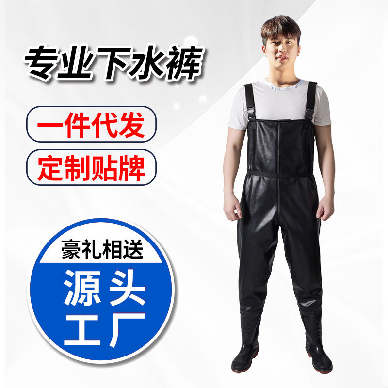 Half-length Water Pants Rain Pants Waterproof Clothes conjoined Leather Fork Thickened Rain Shoes Trousers Belt Lotus Root Digging Clothing Waterproof Clothing Lined Plus