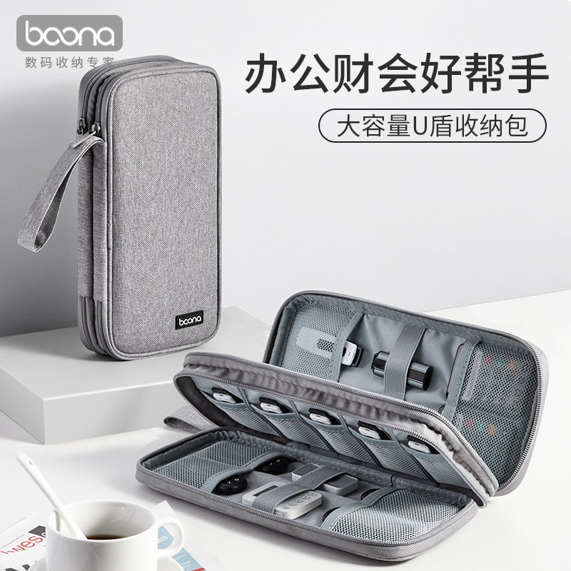 U Disk U Shield Storage Bag Office Accounting Large Capacity Sorting Online Banking Financial Tax Control Disk Protective Cover Convenient Handbag
