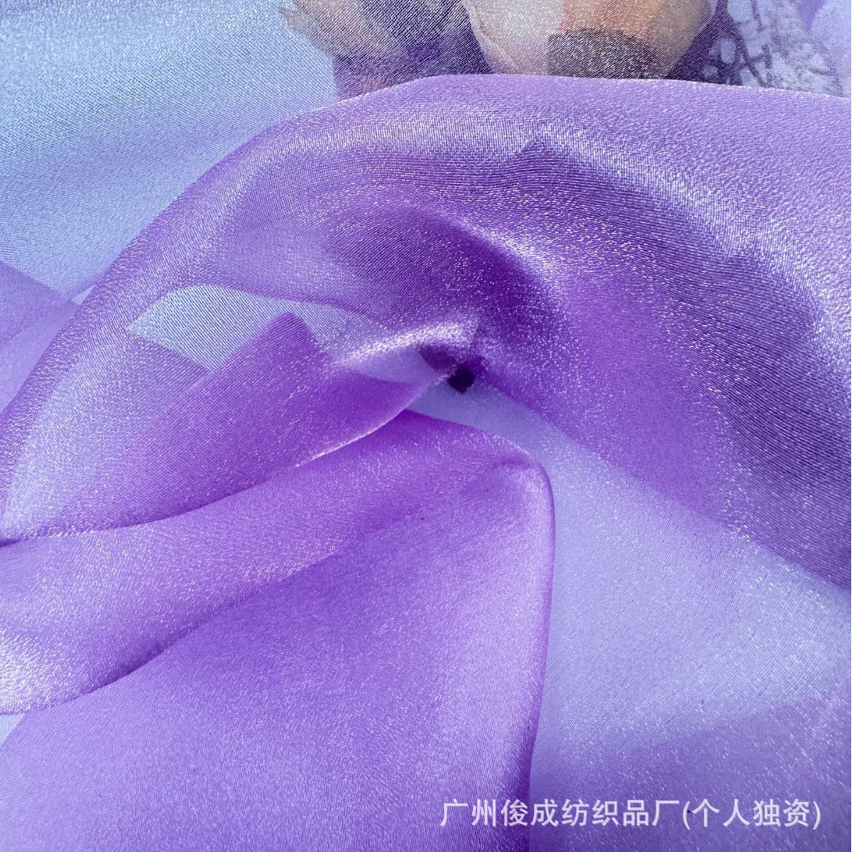 Picture of Slight Hard Cloud Yarn Cloud Mist Fine Flash High Density Organza Fabric Performance Costume Tutu Skirt Wedding Dress Hanfu Fabric
