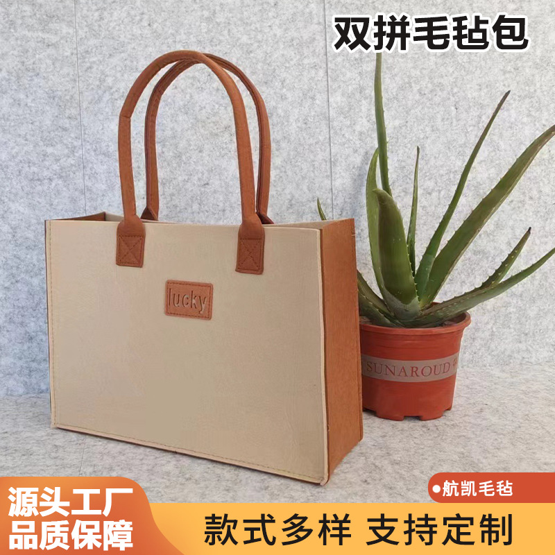 Felt bag large capacity felt tote bag corporate advertising logo souvenir felt tote bag commuter shopping bag