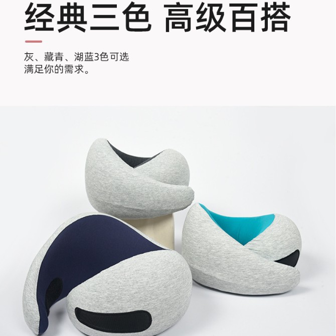Picture of Travel U-shaped Aircraft Pillow Cervical Cervical Neck Protection Pillow Memory Foam U-shaped Pillow Collectable Folding Pillow
