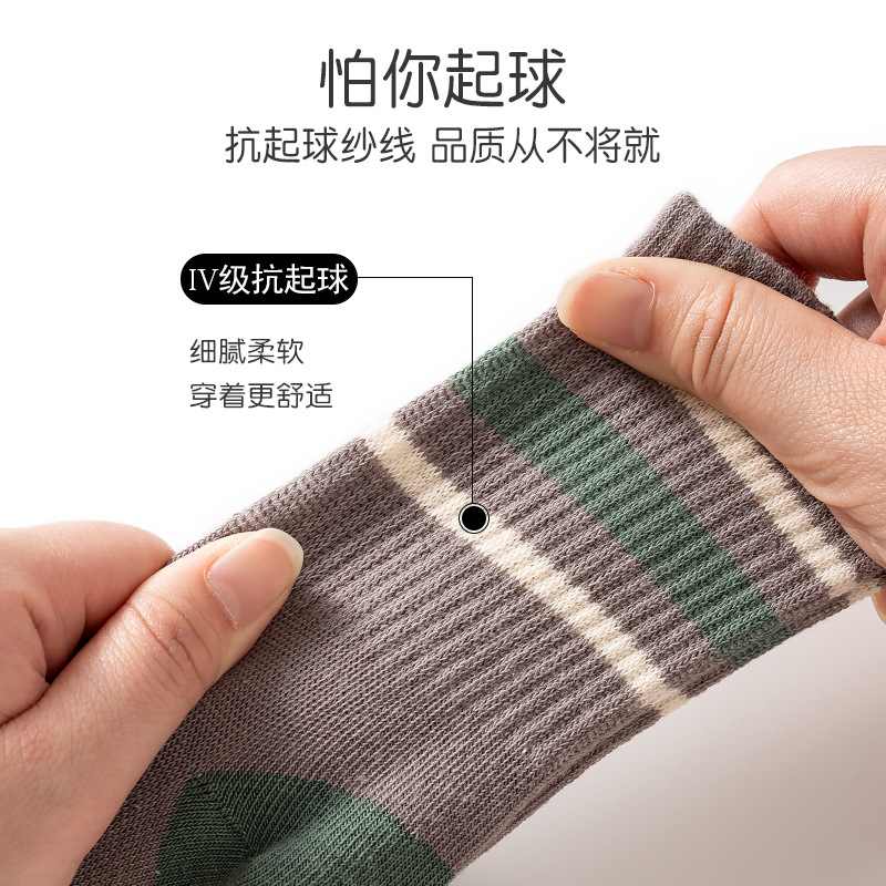 Picture of New Autumn Children's Socks Mid-tube Socks Boys 6-12 Years Old Cotton Socks Children's Socks Girls Baby Socks Spring and Autumn