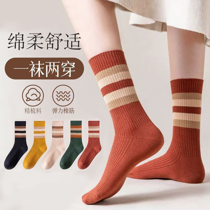Women's socks autumn and winter high-top two-bar pile socks Japanese stockings sweat-absorbent deodorant mid-calf Korean style versatile ins fashion