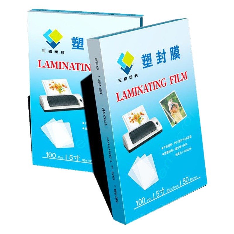 King plastic seal 5-inch 5-wire card protector certificate film plastic film manufacturer Photo Protective film plastic seal film 5-inch wholesale