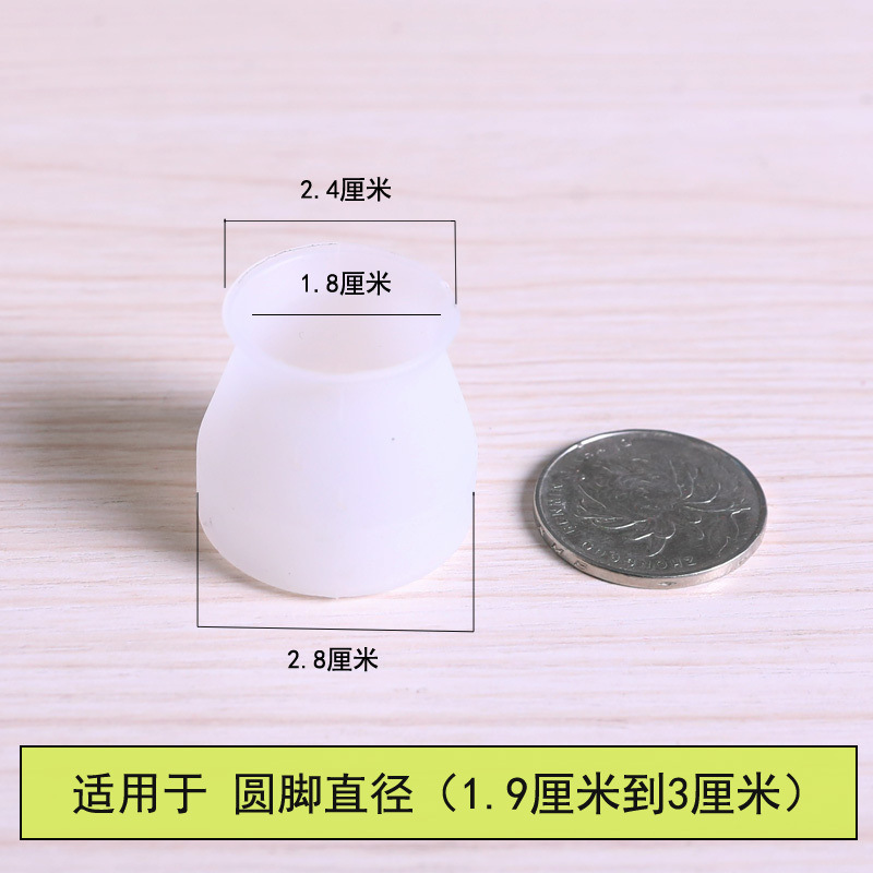 Picture of Chair Foot Cover Silicone Mute Wear-resistant Protective Cover Non-slip Sofa Universal Dining Chair Table and Chair Foot Table Leg Stool Foot Pad