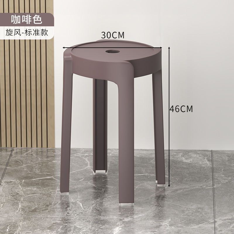 Picture of Nordic Household Plastic Stool Thickened Adult High Chair Stackable Round Stool Modern Minimalist Dining Stool Spare Stool