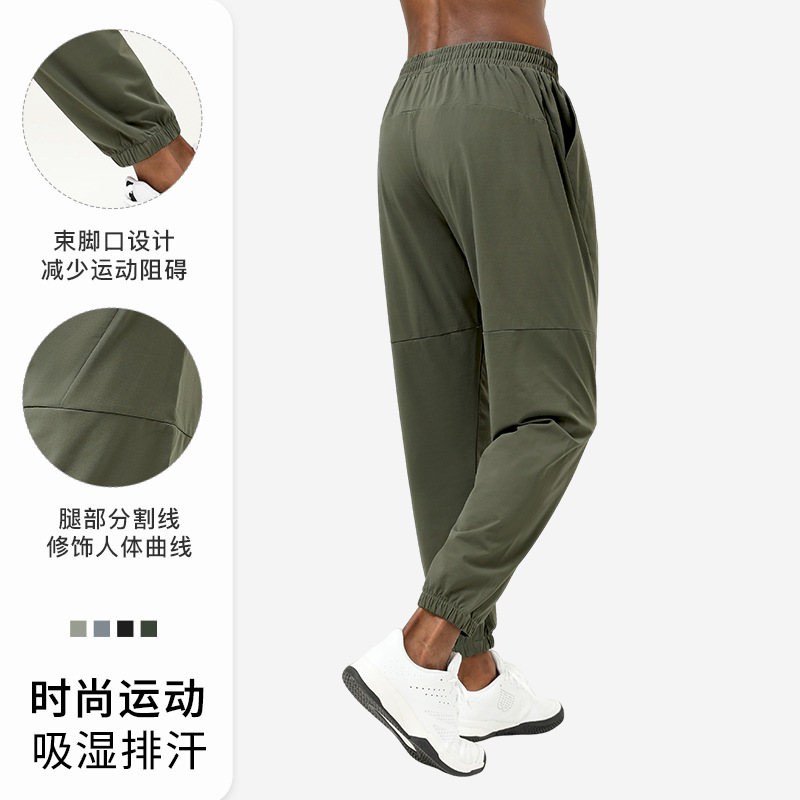 European and American New Sports Running Pants Men's Spring and Autumn Marathon Training Pants Quick-drying Breathable Fitness Leg Pants