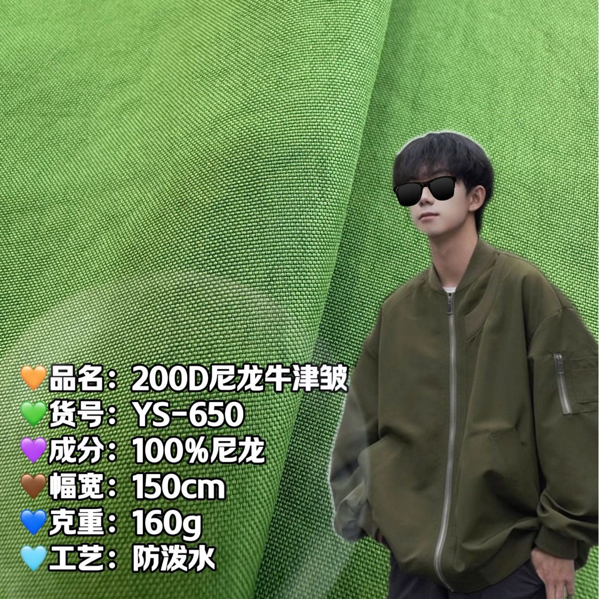 Oxford Cloth 200D Nylon Oxford Wrinkle Style Novel Jacket Mountaineering Suit Jacket Pants Fabric
