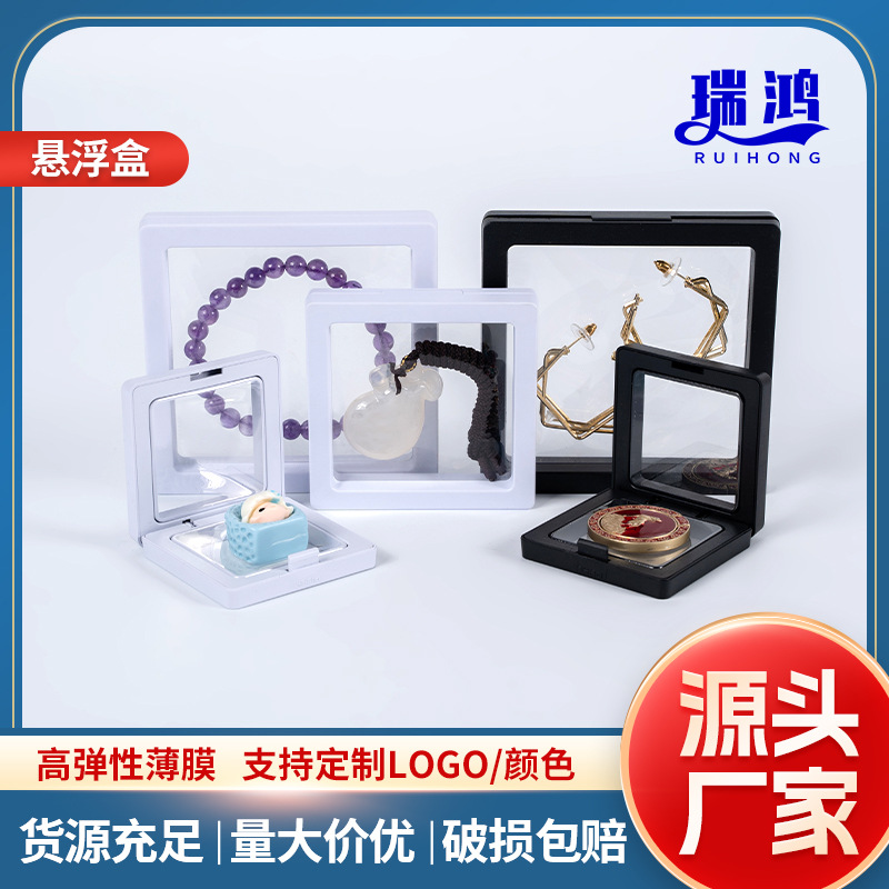 Factory Wholesale Ultra-Thin Transparent Jewelry Film Packaging Box Storage Dust-Proof Jewelry Badge Floating Box Bracelet