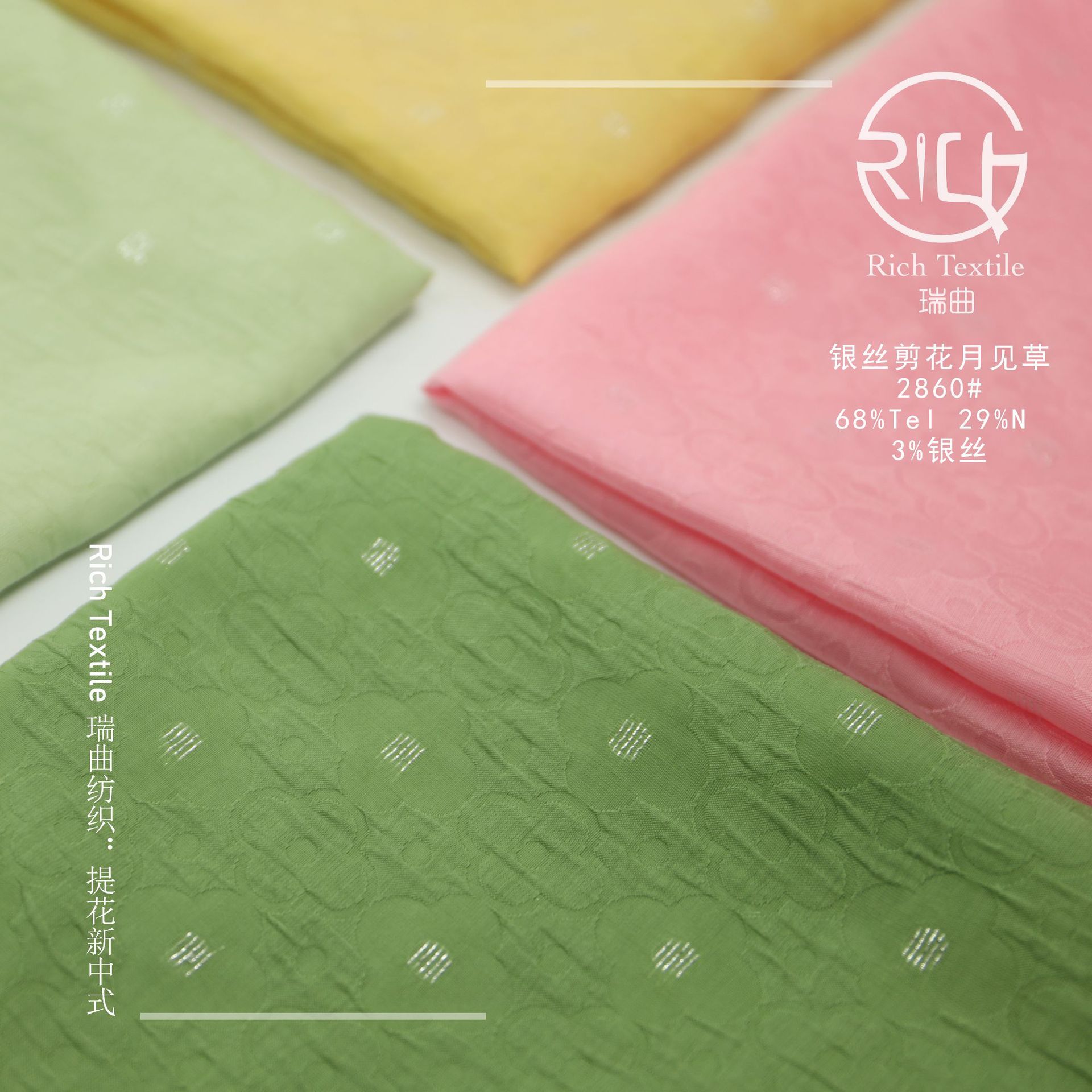 Picture of Nylon Tencel Silver Cut Jacquard Fabric Spring and Summer Micro-transparent Embossed Hanfu New Chinese Style dress Clothing Fabric