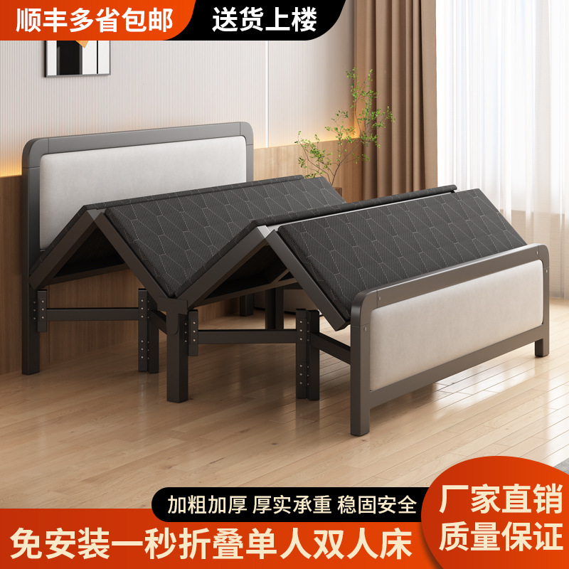Folding Bed Sheets for Single-Person Home Use, Simple Bed for Office Naps, Camping Bed for Dormitory Nap, Small Bed for Adults, Iron Bed
