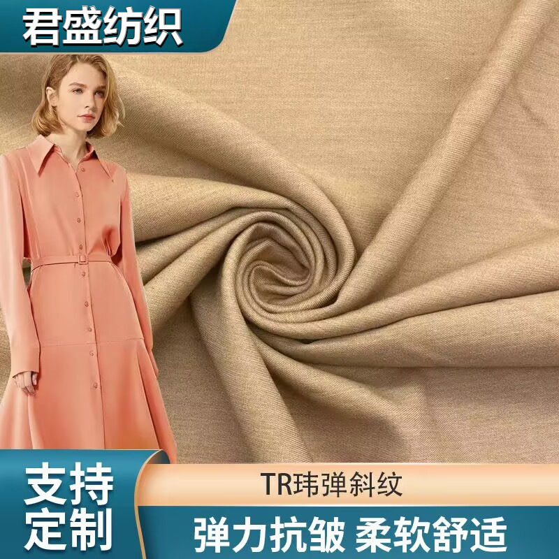 in stock TR Wei elastic twill woven fabric student uniform JK small suit pants not easy to wrinkle elastic fabric wholesale