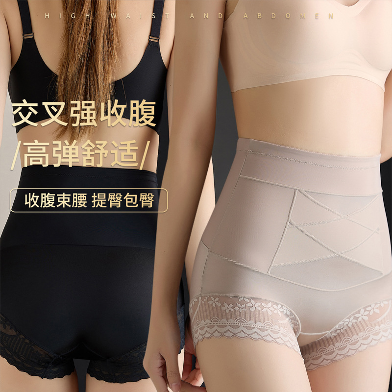 2037 # New Bandage Cross-Tie Tummy Control Hip-Lifting Shapewear Pants with Seamless Pure Cotton Crotch and Butt-Lifting Effect