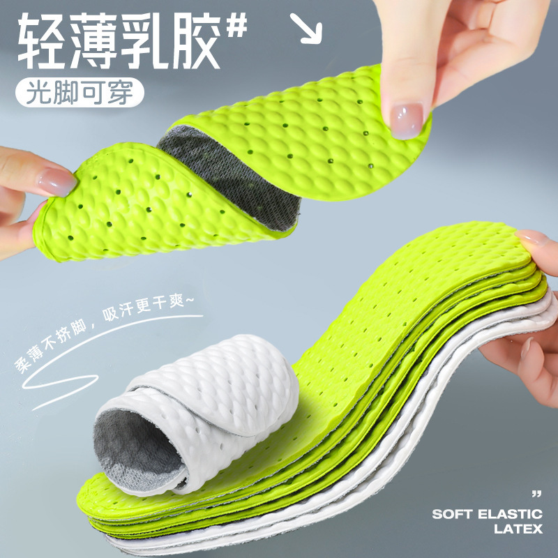 Summer ice silk insoles, barefoot, no need to wear socks, military training insoles for men, icy sports shock-absorbing, sweat-absorbing, and odor-resistant, summer style