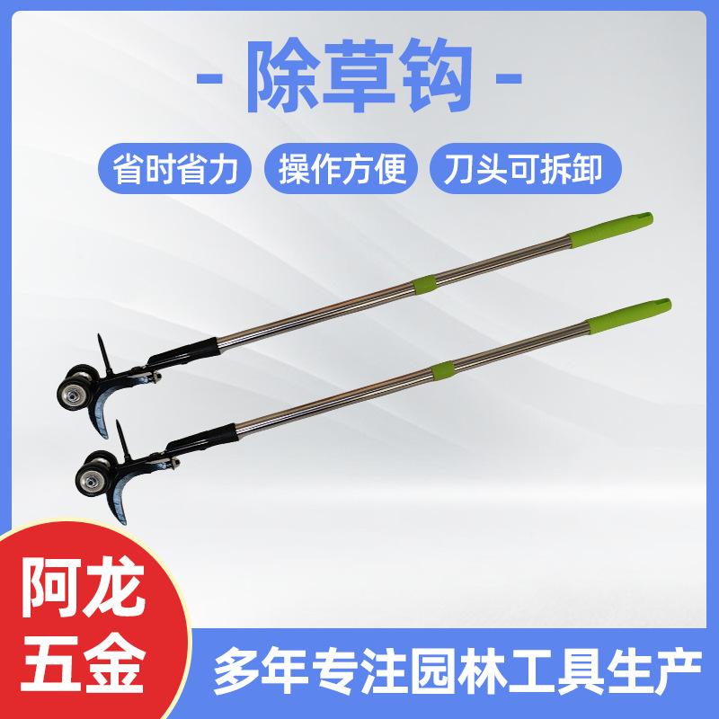 Garden tools gap weeding hook gardening convenient soil loosening mower roller gap weeding artifact