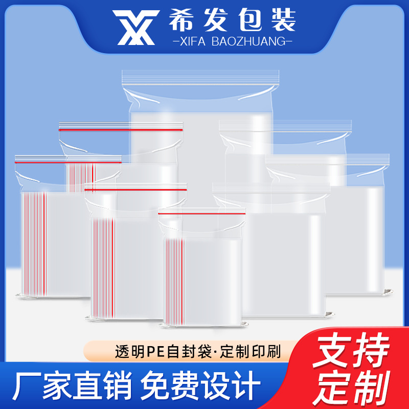 in stock wholesale transparent pe ziplock bag thickened bag plastic jewelry packaging bag plastic sealed food bag