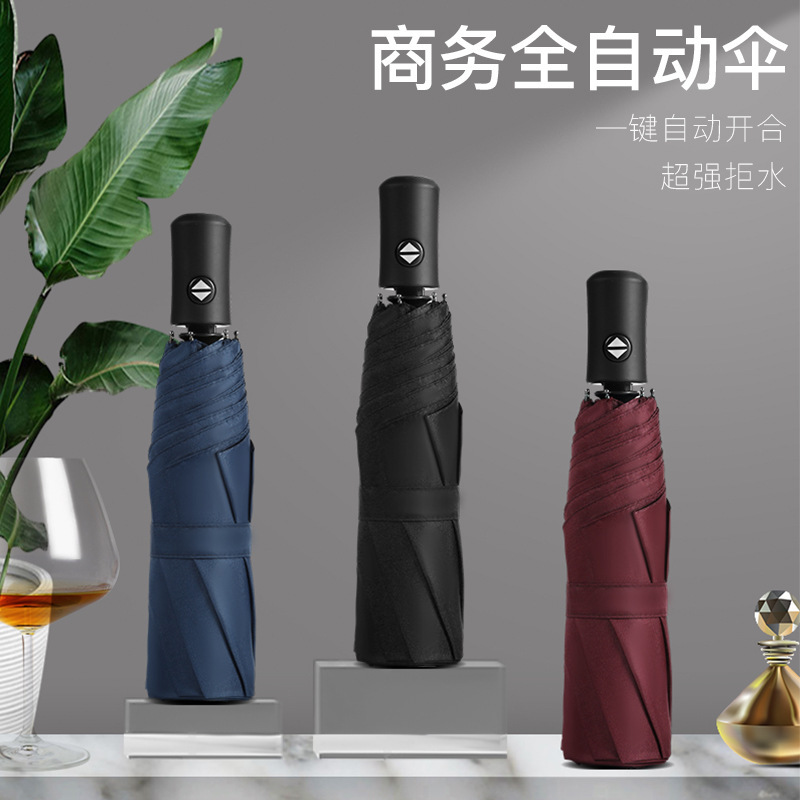 Umbrella Full Automatic 8 Bone Umbrella Large Wholesale Automatic Umbrella Custom Folding Sunny Rain Dual Use Gift Umbrella Factory