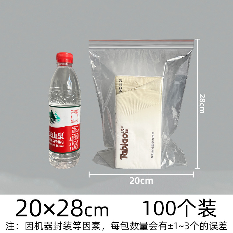 Picture of Transparent Pe Self-Sealing Bags, Plastic Packaging Bags, Thickened Plastic Sealing Bags for Jewelry, Custom Food Packaging Sealing Bags