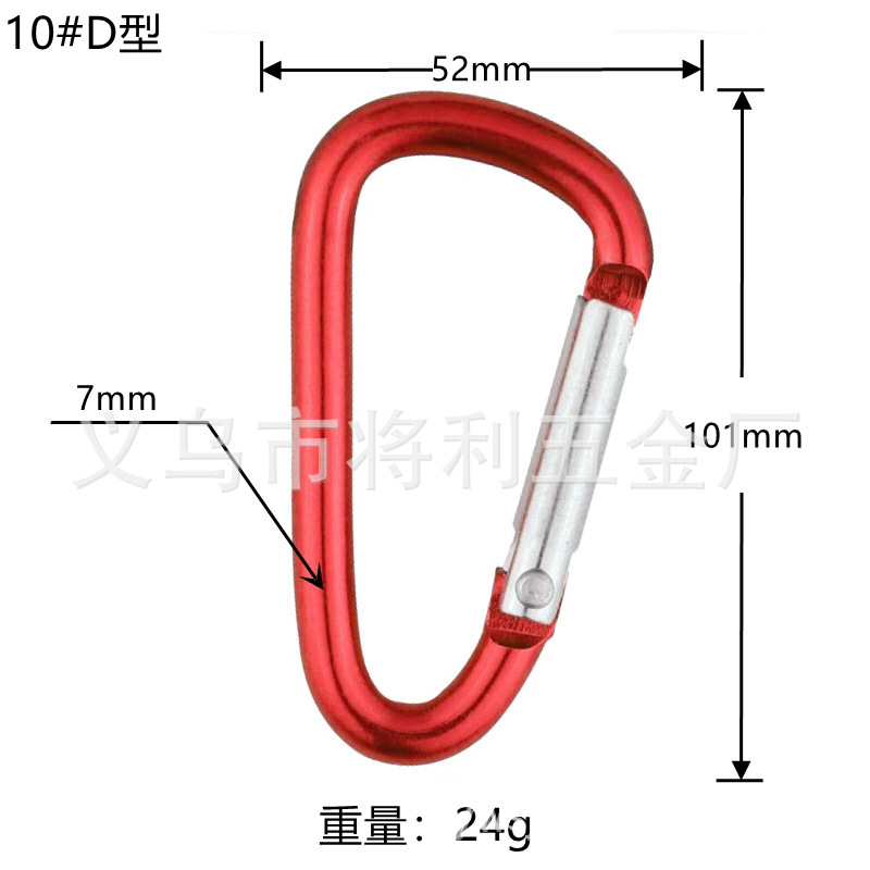 Picture of In stock wholesale 4 5 6 7 8 D type hard aluminum alloy environmental protection carabiner outdoor travel spring hook