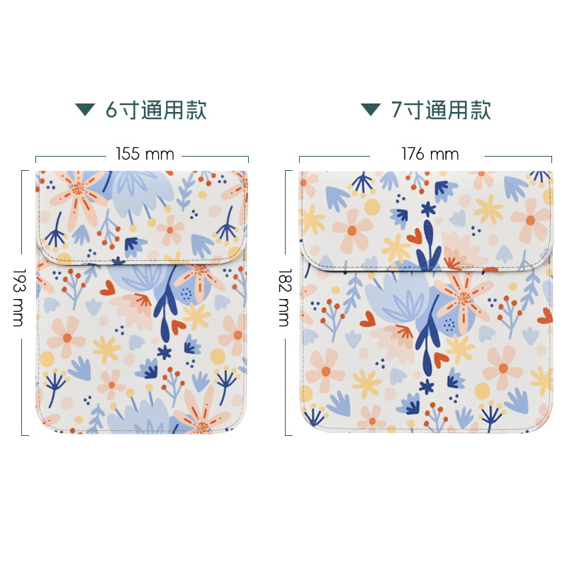 Picture of Suitable for kindle e-book protective case domestic all-line 6 inch all-line universal bag 7 inch e-book leather case in stock