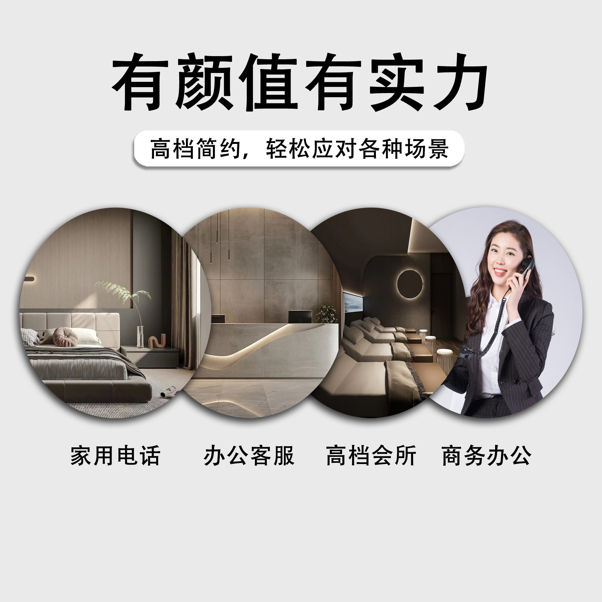 Picture of Chinese and English caller ID telephone landline telephone home telephone office business hotel dedicated telephone