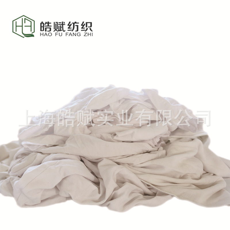 Cotton white waste rag head industrial rag cotton wiping machine cloth variegated old cloth large rag oil absorption water absorption