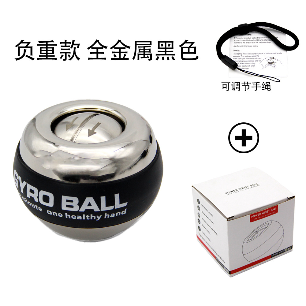 Picture of Source Manufacturer Wrist Strength Ball Fitness Arm Strength Muscle Training Self-Starting Colorful Light Platinum Black Gyro Grip Ball