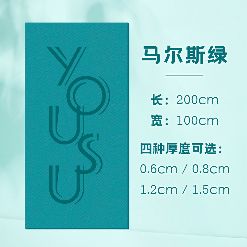 Picture of Factory Direct high rebound aerobics training non-slip shock absorption double oversized 15mmTPE thickened widened yoga mat