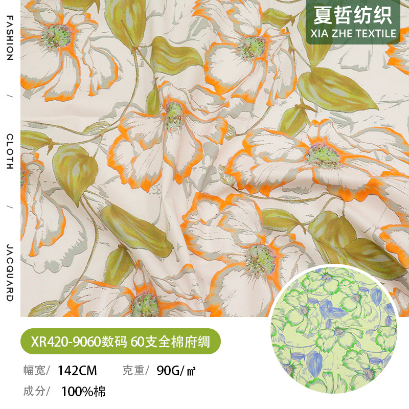 Xr420-9060 Flower Digital Printing 60S Cotton Poplin Can Be Used for Skirts, Shirts, Hair Accessories, Children's Clothing and Other Fabrics
