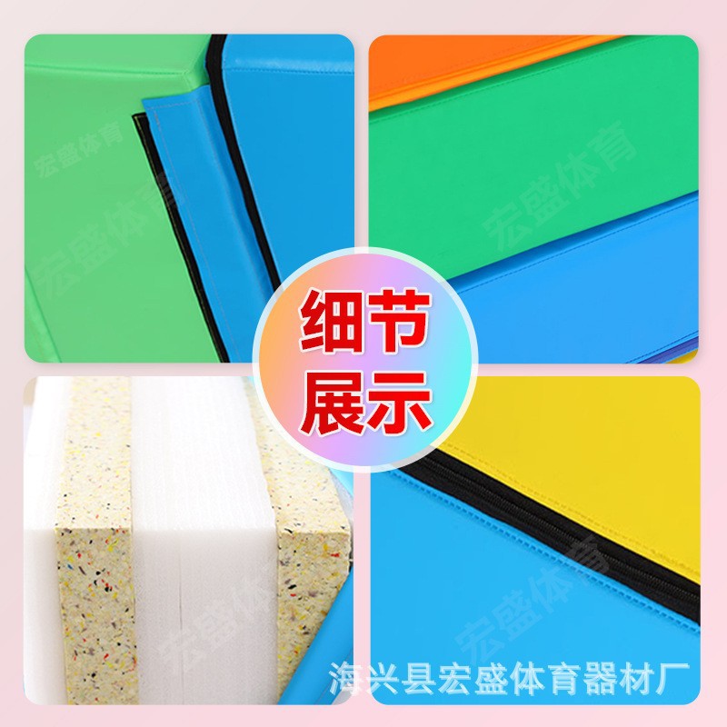 Picture of Children's Physical Fitness Training Equipment Full Set of Children's Physical Fitness Sports Software Teaching Aids Combination Kindergarten Parkour Equipment