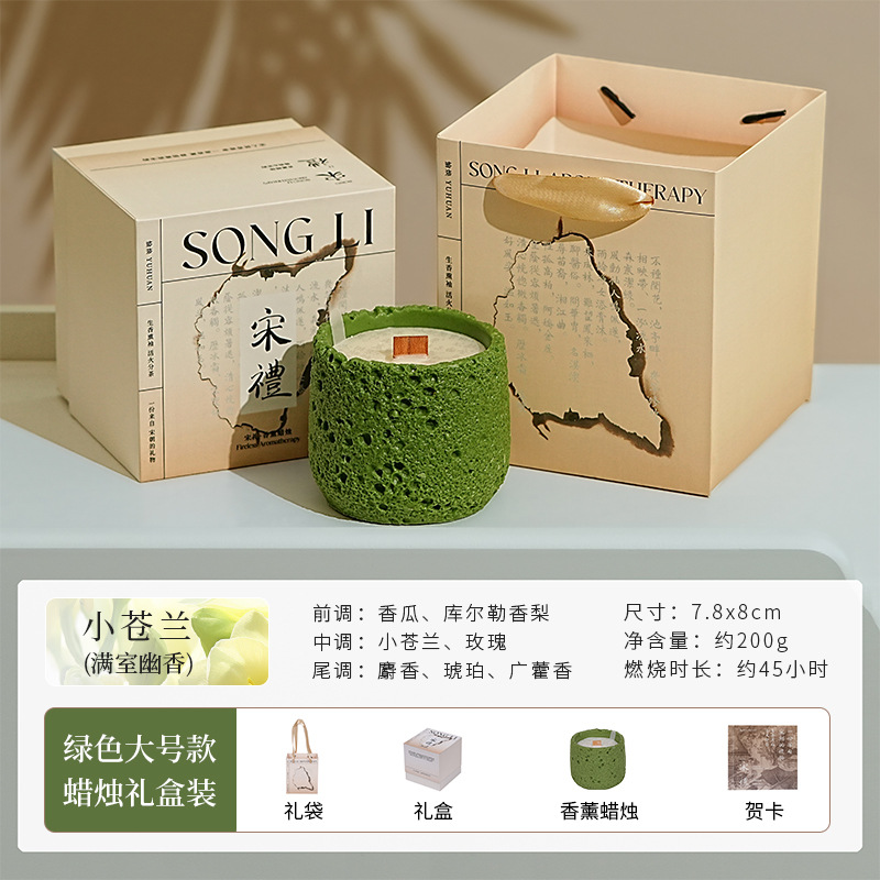 Picture of Song Li Lengshan Aromatherapy Candle Gift Box Niche Advanced Creative Accompanying Gift suit Bedroom Lasting Fragrance Ornaments