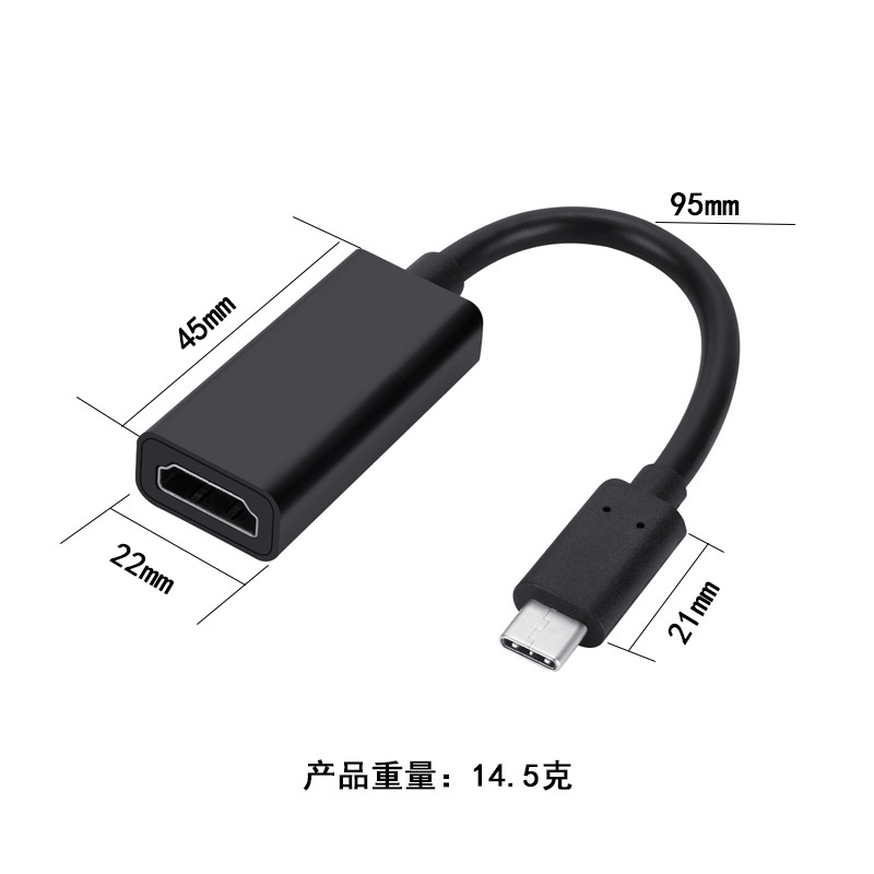 Picture of type-c to hdmi converter 4K HD adapter typec to hdmi mobile phone computer large screen conversion cable