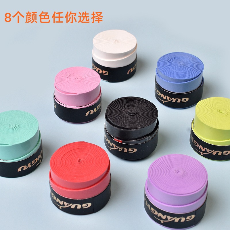 Picture of Guangyu hand glue non-slip sticky hand glue sweat absorption belt slingshot winding belt sweat absorption belt badminton racket hand glue wholesale