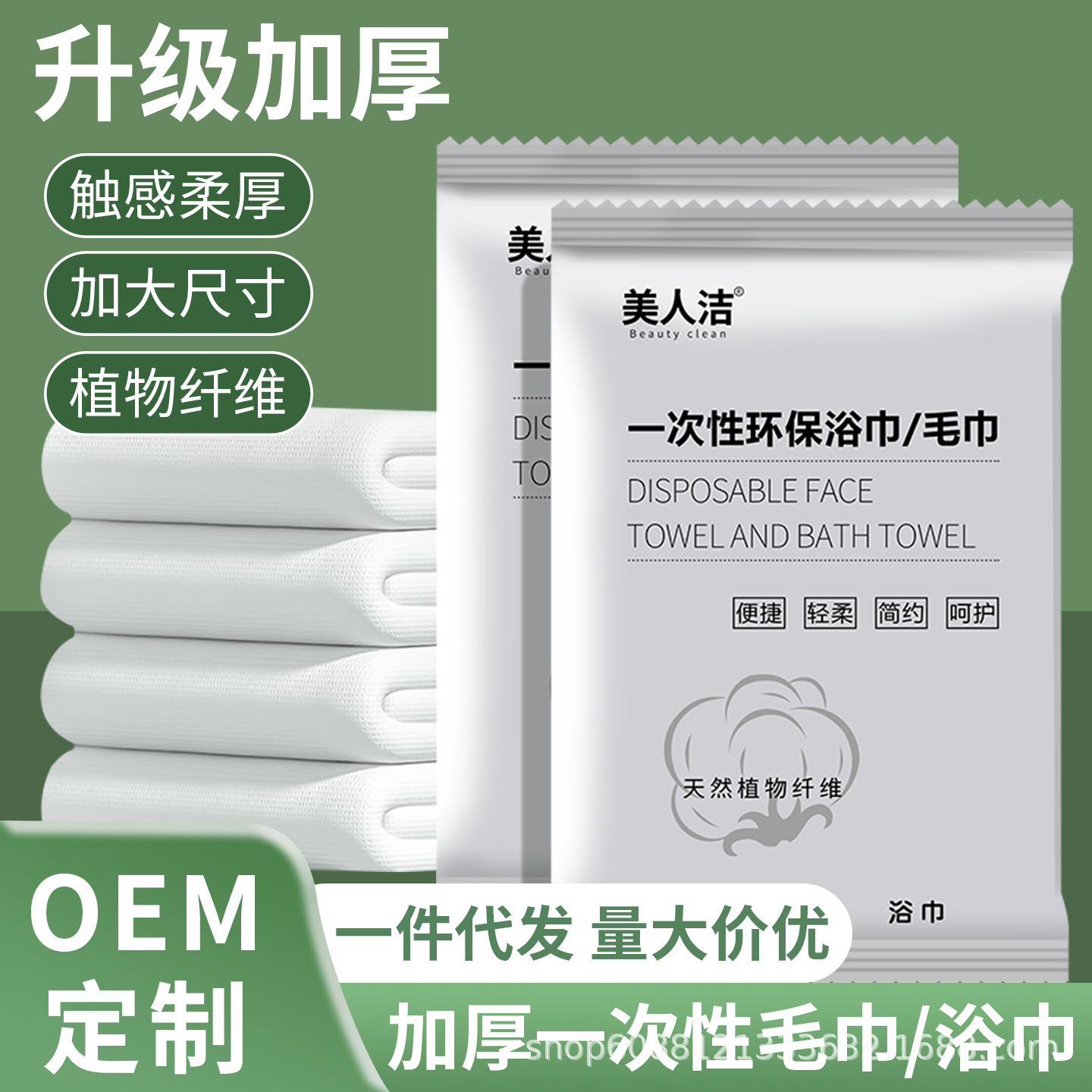 Picture of Disposable Towel Bath Towel Set Thickened Extra Large Separate Packaging Homestay Hotel Special Adult Bath Towel Wholesale