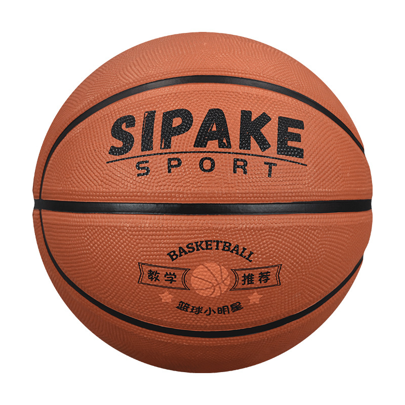 Picture of Children's basketball No. 4 Kindergarten No. 5 Primary School Student's wear-resistant rubber basketball indoor and outdoor universal engraving class surname