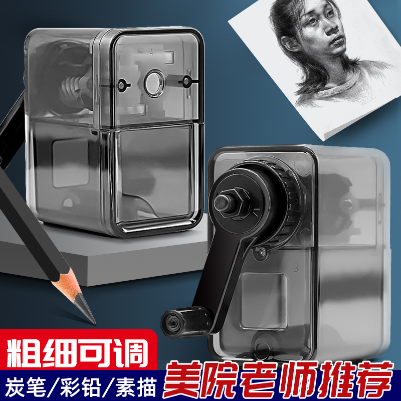 Yunfeng sketch pencil sharpener wholesale hand pencil sharpener pencil sharpener pencil sharpener manual color lead black